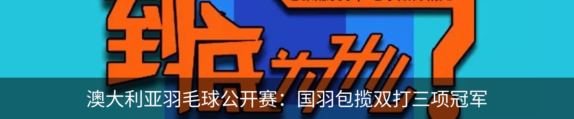 行业资讯